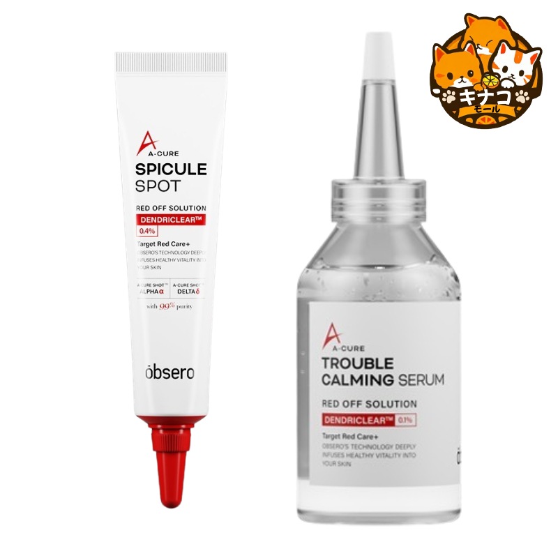 [企画商品/集中ケア]エイキュア スピキュール スポット15ml+トラブル カーミング セラム 50ml