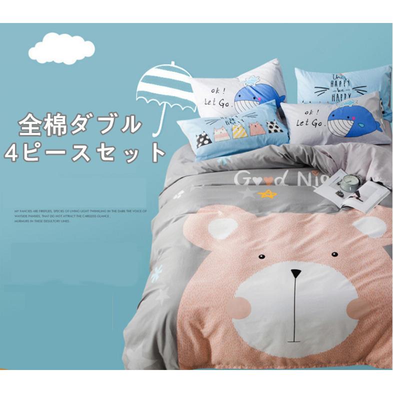 BIG-SALE限定【新品現品】寝具カバー 全棉生地 ブル34ピースセット 規格多い シーツ 掛カバー 枕カバー 3ピースセット 保育園 幼稚園 入園 お昼寝布団カバー ベビー布団