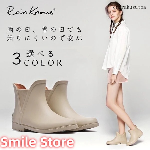ブーツ ギフト ァッション 短靴 レディース レインシューズ 防水 ハイヒール 通勤 軽量 スニーカー 梅雨 母の日 レインブーツおしゃれ 雨靴