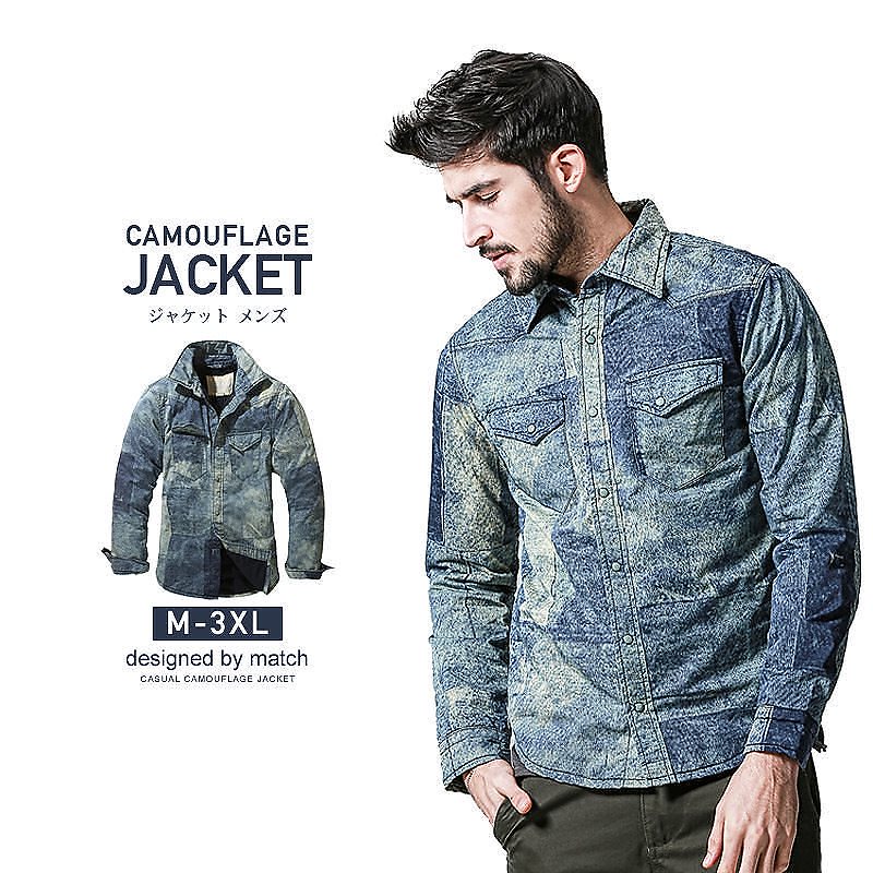 デニムジャケット メンズ トップス 中綿 ブルー S-6XLL ミリタリー デニム ワーク カジュアルジャケット カジュアル 男の子 普段用 春 MATCH麻吉[送料無料]