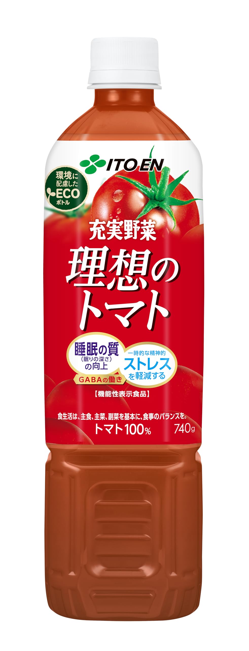 機能性表示食品 充実野菜 理想のトマト 740g×15本 エコボトル ペットボトル