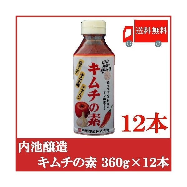 キムチの素 360g 12本