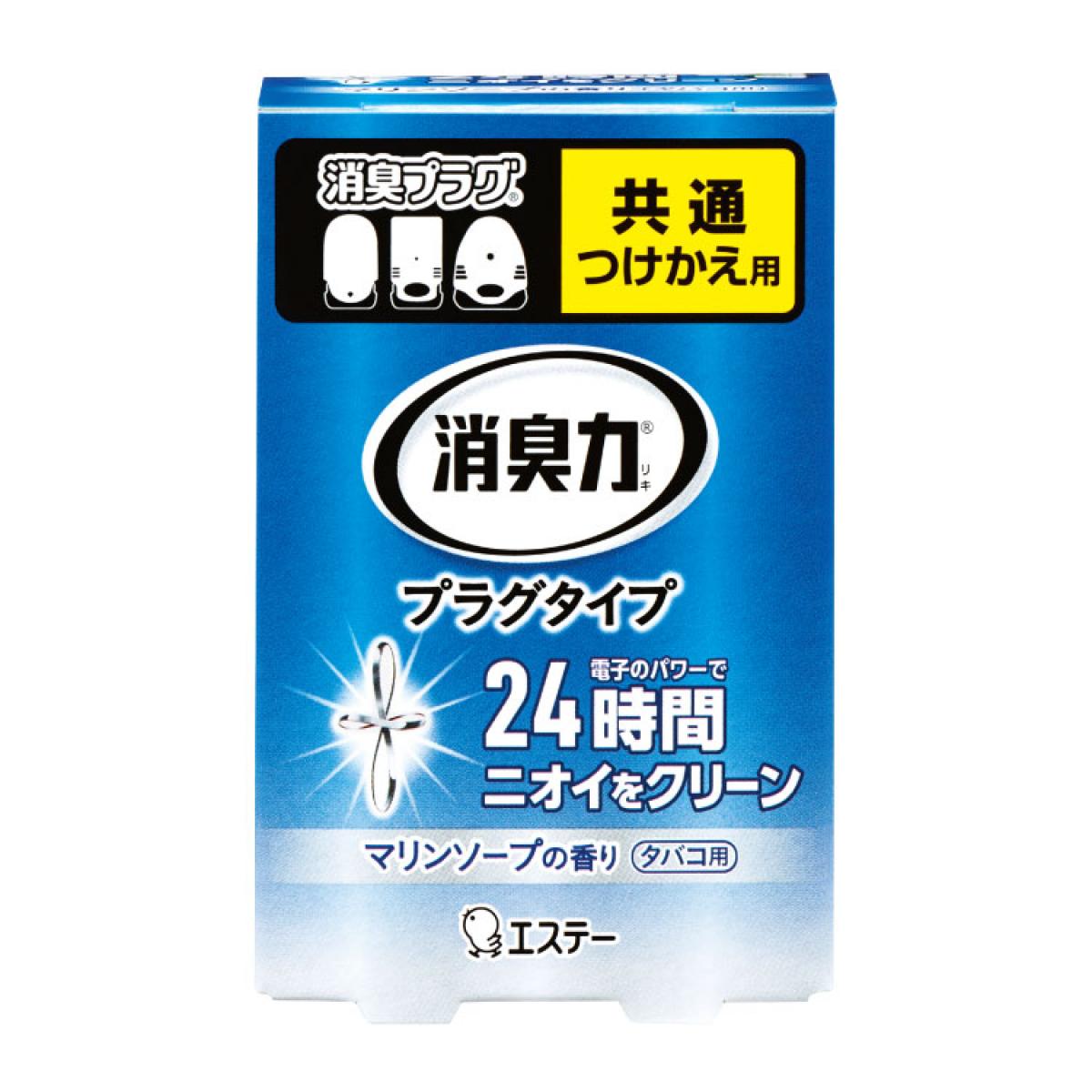 消臭力 プラグタイプの通販・価格比較 - 価格.com