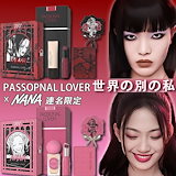 Qoo10] PASSIONAL LOVER NANA 連名 セット ギフトボックス