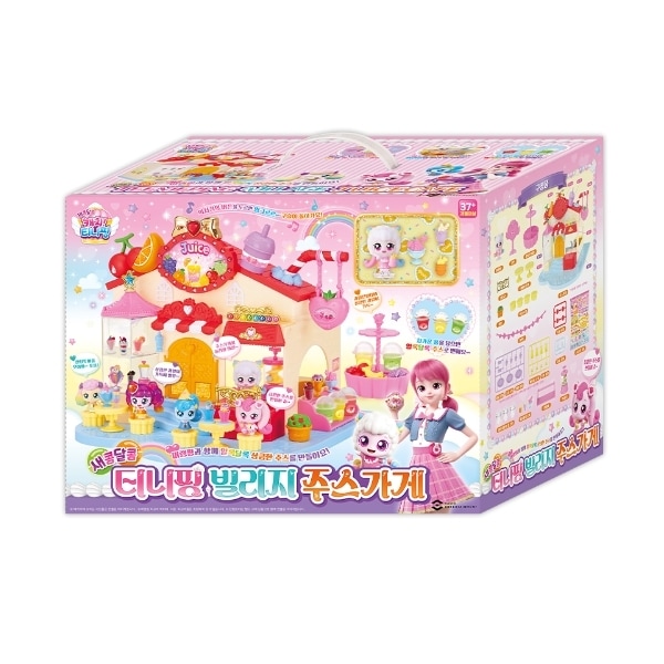 キャッチ！ティーニーピン/シーズン4/甘酸っぱい/ビレッジ/ヴィレッジ/ジュース屋/プレイセット/キャッチティーニーピン/フィギュア1種付き/韓国公式正品/2023