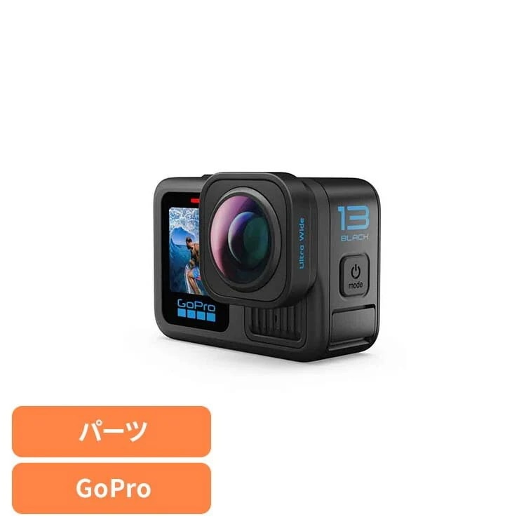【人気商品】カメラ GoPro ゴープロ レンズ超広角レンズモッド AEWAL-001 GOPRO (B)