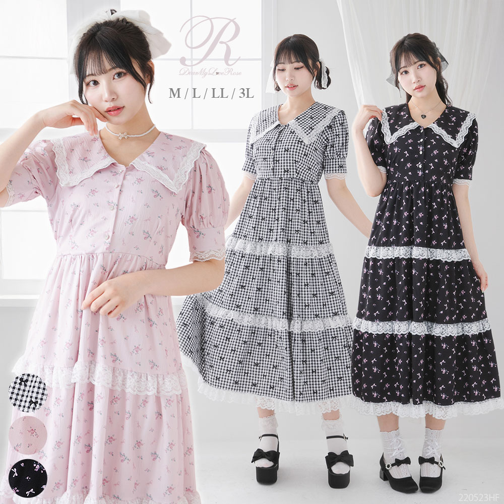 選べる柄ティアードレースワンピース【大きいサイズ有り】 535711 ワンピース