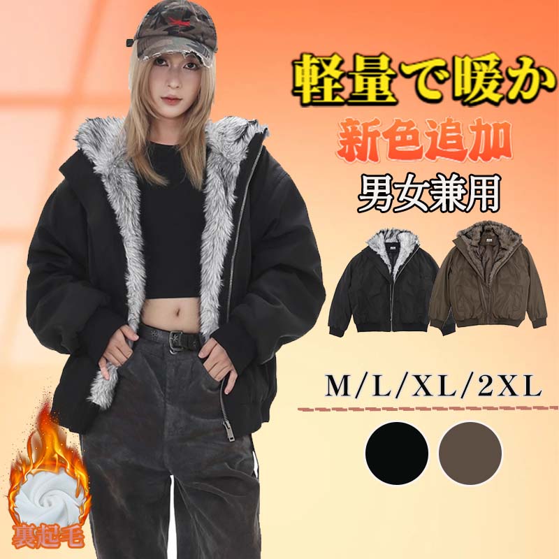 本日 売れ 座山雕 綿衣 男女 カップルデザイン フード付き ファー付き 綿服 裏起毛 厚手 綿袄 アウター【限定SALE!!】