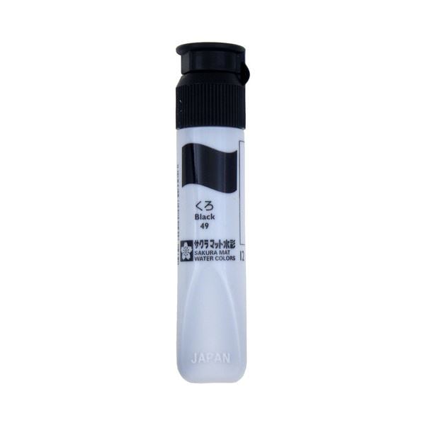 （まとめ） サクラクレパス マット水彩単色 くろ12ml ポリチューブ入り MWP#49 1セット（5本） (×10セット)
