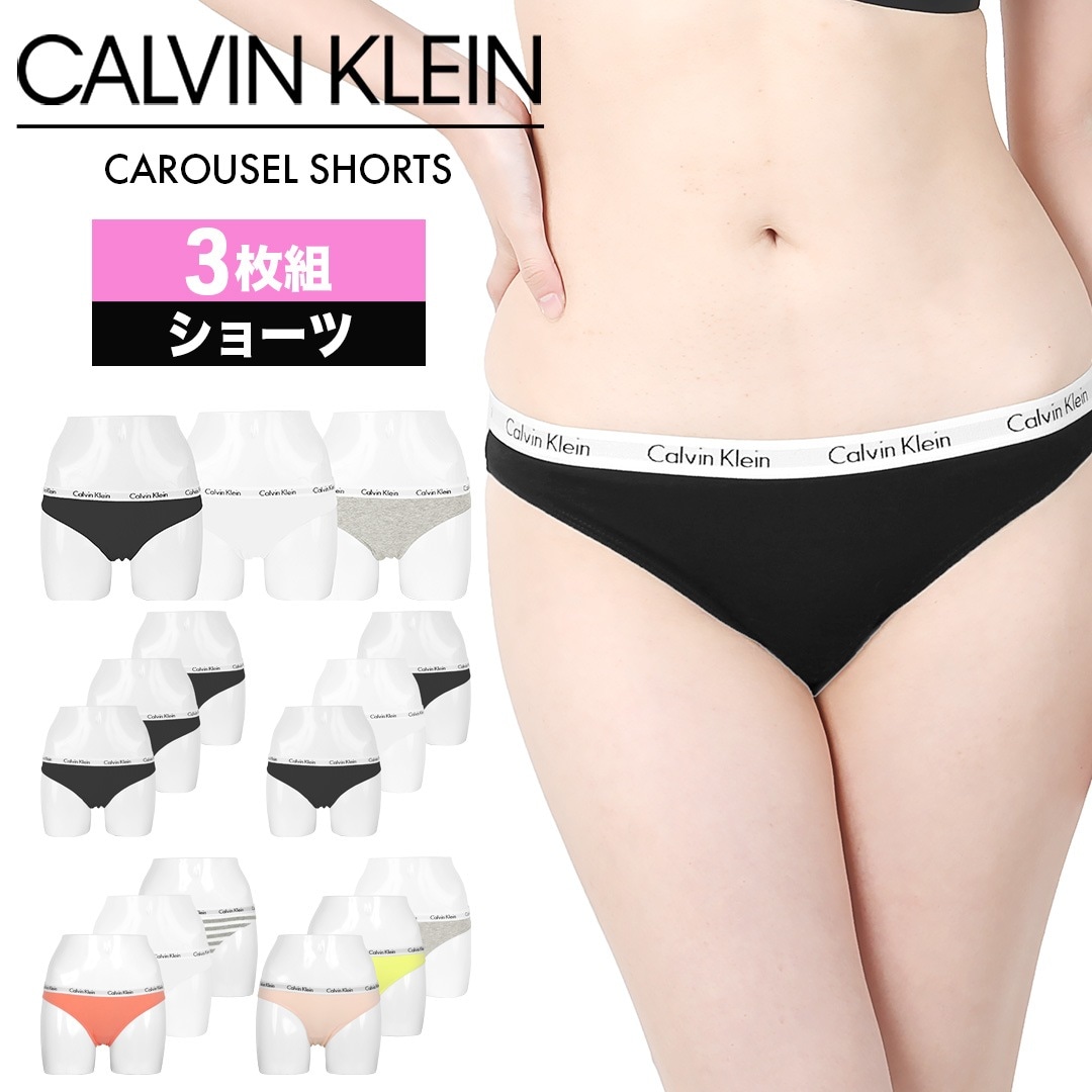 カルバンクライン レディース Tバック ショーツ パンツ【3枚セット】CAROUSEL 女性 下着 アンダーウェア