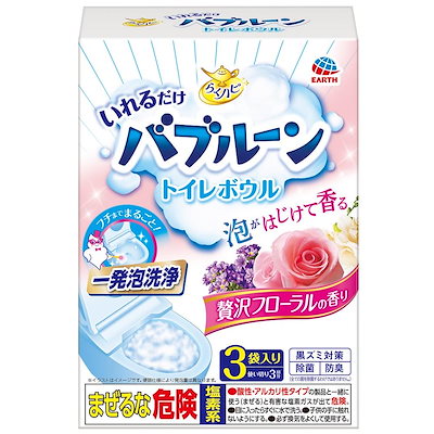他サイト： アース製薬 らくハピ いれるだけバブルーン トイレボウル 洗剤 贅沢フローラルの香り 3袋入 ラクハピバブルントイレFL3コの商品画像