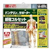 Mプライス Qoo10店