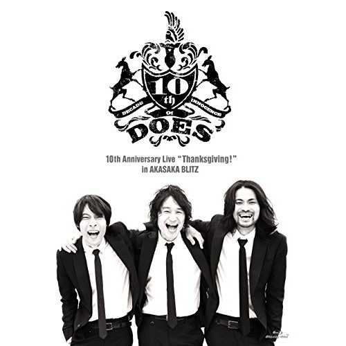DOES ／ DOES 10th Anniversary Live 「Thanksgiving.. (Blu-ray) KSXL-226