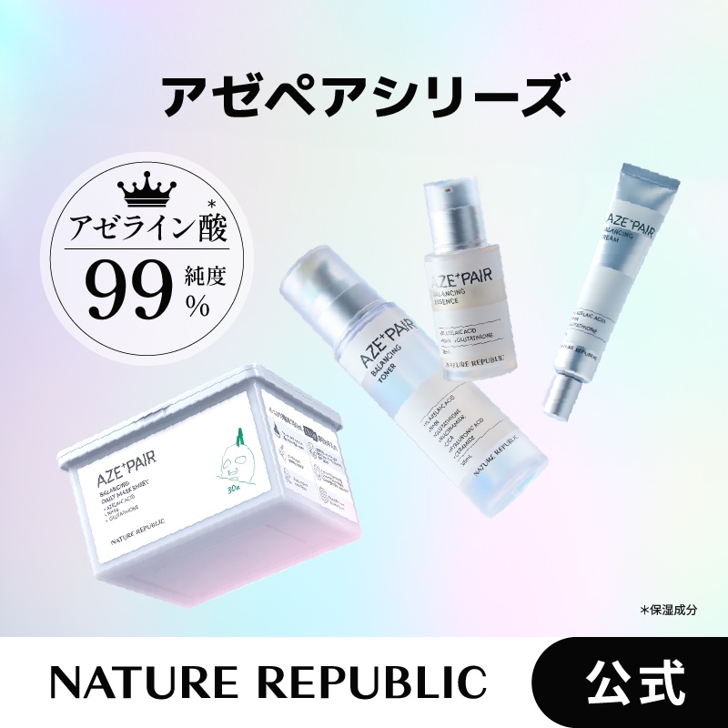 JYJ ネイチャーリパブリック非売品現地限定品 JYJ ネイチャーリパブリック非売品現地限定品 JYJ ネイチャーリ