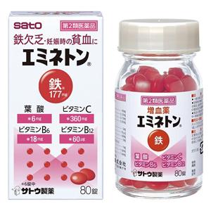 エミネトン:200錠入【第二類医薬品】.