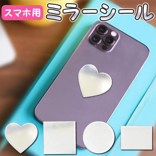 ミラーにスマホ 販売