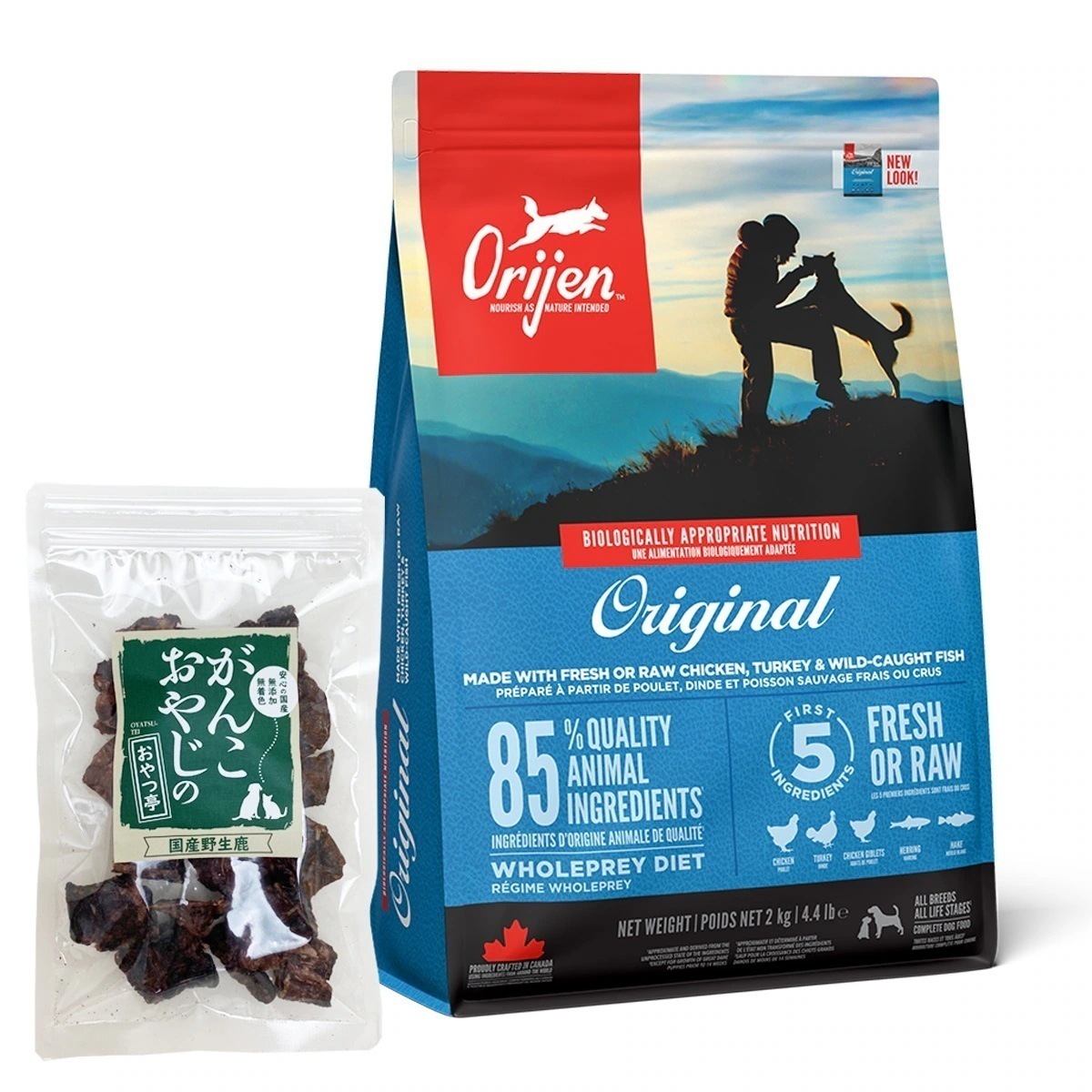 オリジナル 2kg【国産鹿ラング15g付き】