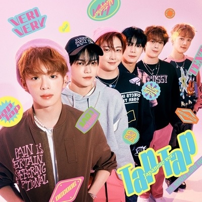 タワーレコード特典付き VERIVERY Tap Tap (Japanese Ver.) 初回限定盤A 新品未開封