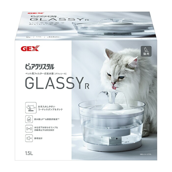 GEX（ジェックス） ピュアクリスタル グラッシーR 1.5L 猫用 ペット用品