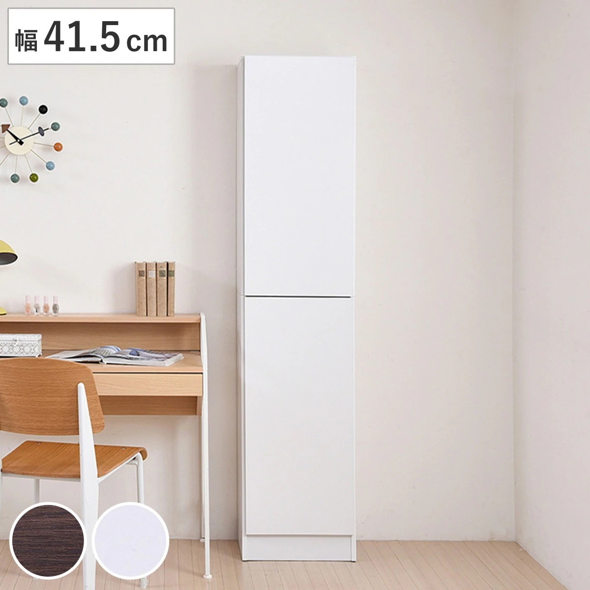 本棚 扉付き 幅41.5cm 高さ180.5cm 全棚可動 ブックシェルフ 1cmピッチ 可動棚 ラック 大容量 収納 家具 壁面収納 シェルフ 深型 スリム ダークブラウン ホワイト