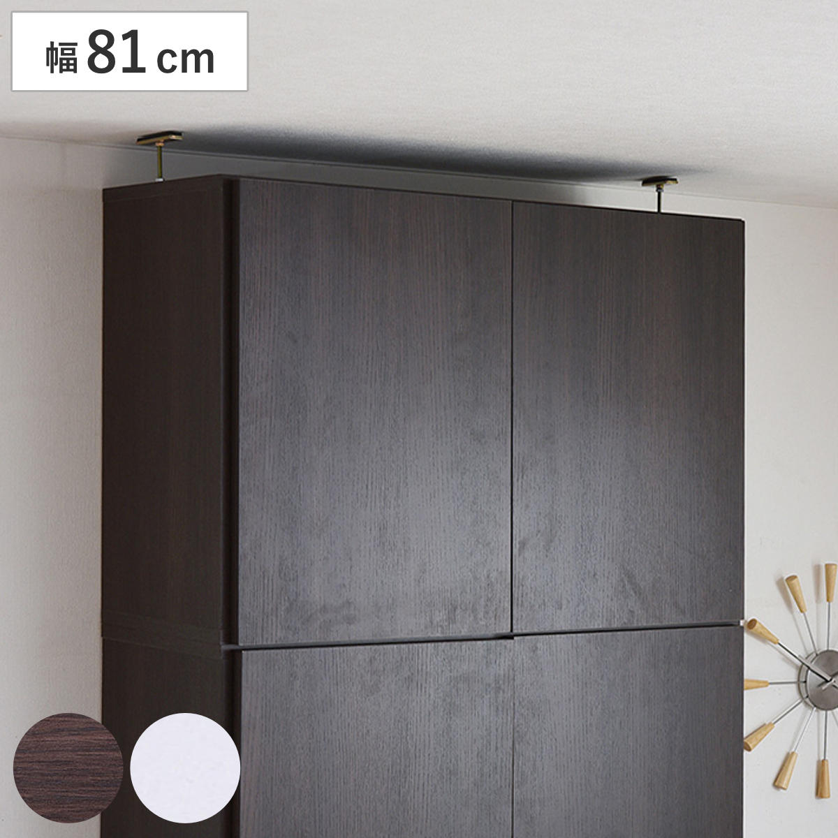 上置き棚 本棚 扉付き 幅81cm 全棚可動 ブックガード付 上置き 突っ張り 1cmピッチ 可動棚 収納 棚 ラック 深型 家具 シェルフ パーツ 扉付 コミックラック ダークブラウン