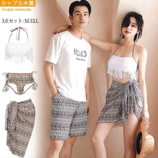 水着 ペアルック カップル水着 レディース メンズ 花柄パッド付き メンズ水着 男性用 ビーチパンツ サーフパンツ みずぎ ミズギ 男女 7,534円