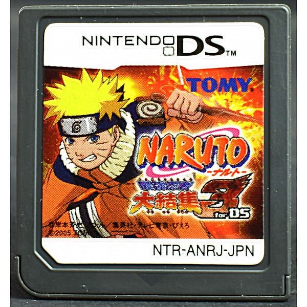 Qoo10] 任天堂 中古 DS NARUTO-ナルト-最強忍