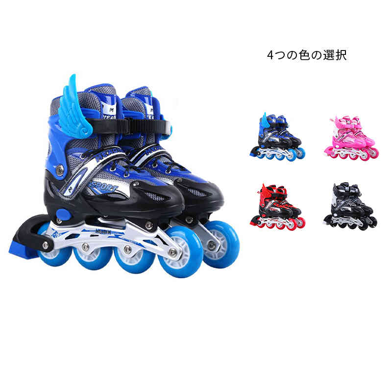 ローラーブレード インラインスケート 子供用 ジュニア キッズ お子様用 ローラーブレードシューズ ローラースケート靴 ローラースケートシューズ LED 外遊び クリスマス 誕生日 プレゼント 成人