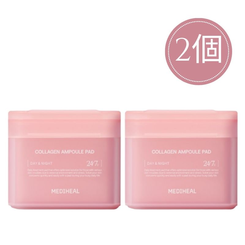 【モデリングパック付き】コラーゲン パッド100枚+詰替え用100枚/ 弾力 / しっとりした肌へ