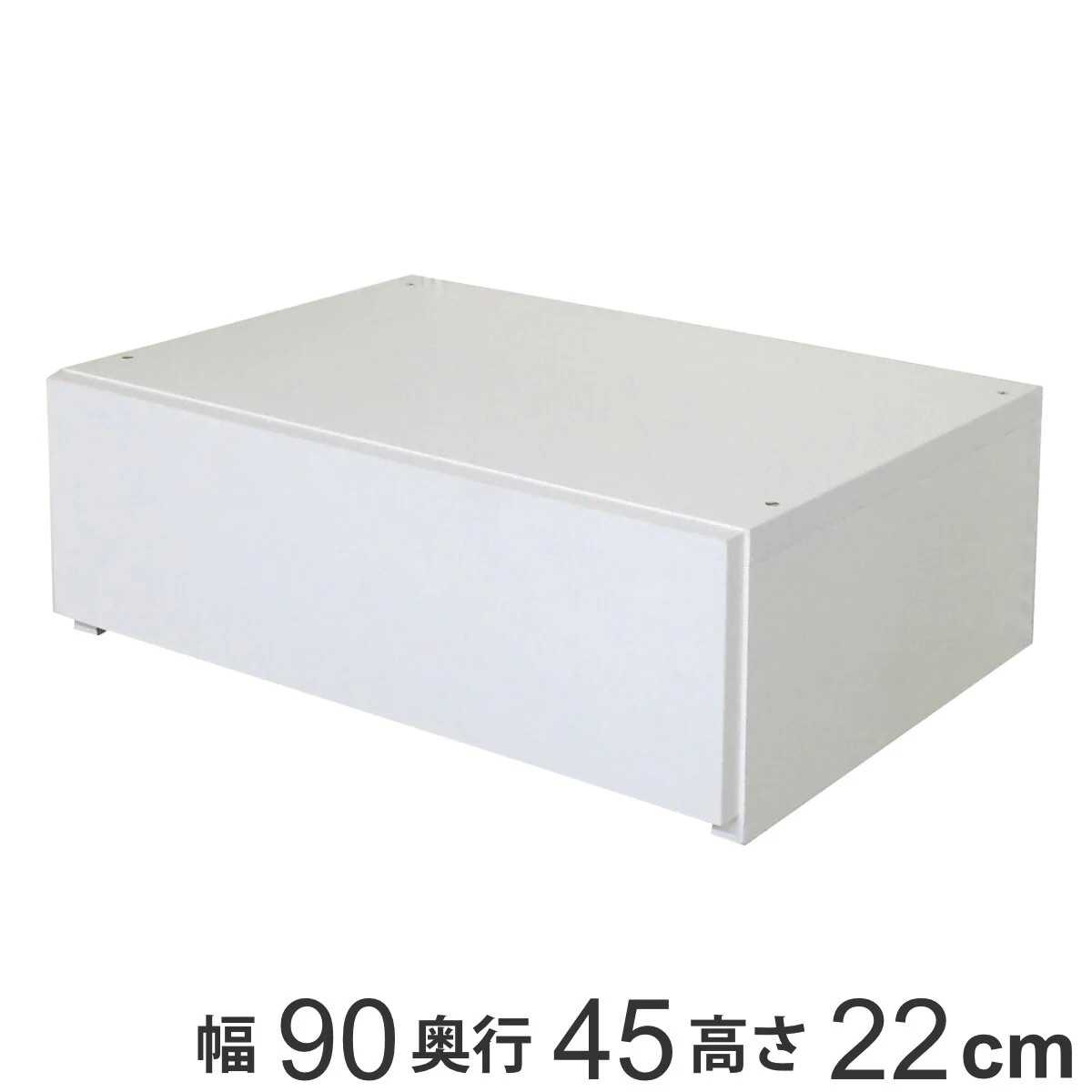 壁面収納 フィットラック 引き出し1段 幅90cm パーツ オプション 部品 DIY 収納 小物収納 小物入れ 引き出し 積み重ね チェスト クローゼット 有効活用 一段 ワイド 引出し