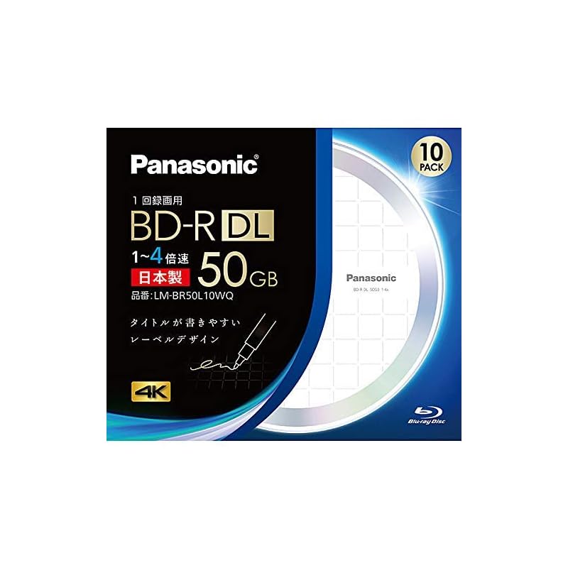 【即納】LM-BR50L10WQ 録画用 BD-R DL 片面2層 50GB 一回(追記) 録画 4倍速 1