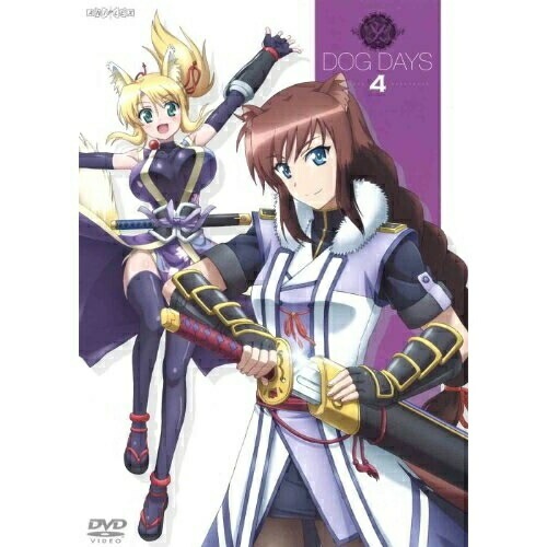 DOG DAYS 4(通常版) ／ DOG DAYS (DVD) ANSB-9927