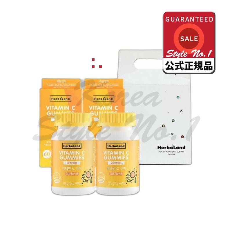 ハーバーランドビタミンCグミゼリー2個132g
