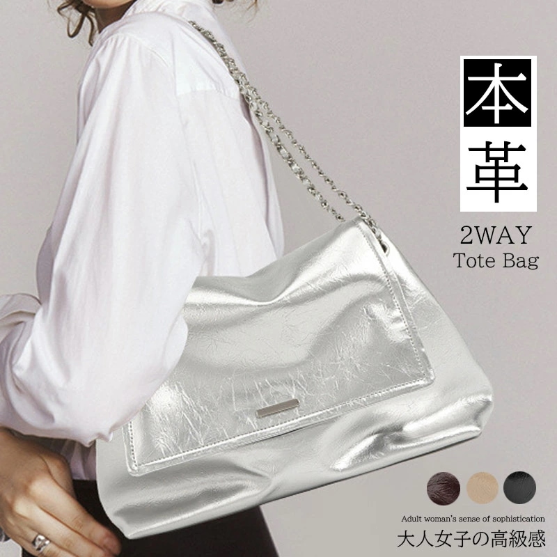 トートバッグ 本革 バッグ レディース 大人 入学式 バック 卒業式 バッグ 結婚式 レディース フォーマルバッグ 黒 入園式 ママ ハンドバッグ バッグ 2way 母の日 プレゼント 実用的 おしゃ