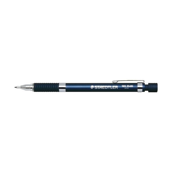 (まとめ) ステッドラー アルミ軸製図用シャープ SHARPペンシル 2.0mm 925 35-20N 1本 (×5セット)