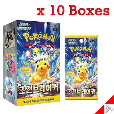 ポケモンカード /スカーレット & バイオレット/初戦ブレーカー/ 強化