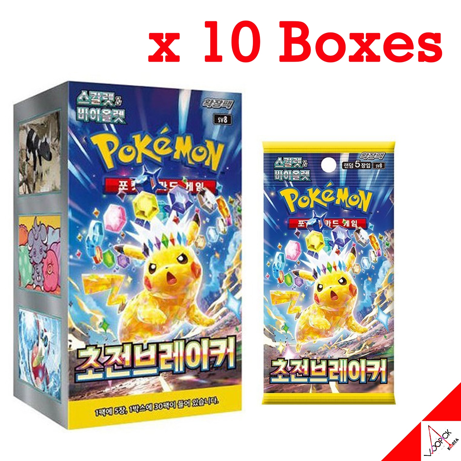ポケモンカード /スカーレット & バイオレット/初戦ブレーカー/ 強化拡張ブースターボックス/sv8 /未開封 10 Boxes-正品/韓国語バージョン