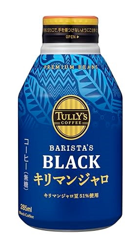 他サイト： タリーズコーヒー ブラック キリマンジャロ 無糖 285ml×24本 ボトル缶の商品画像