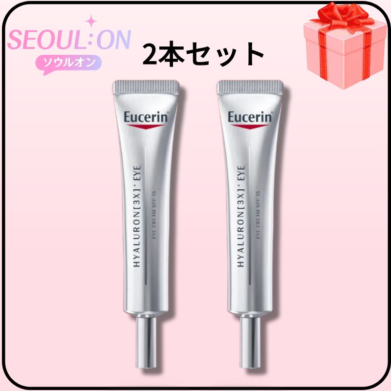 【2本セット】【1位】ハイアルロン 3X アイ クリーム15ml 保湿 色素沈着 エイジングケア 目元ケア しわ くま 目元たるみ ハリ美容 おすすめ　顔　フェイス　韓国コスメ