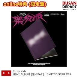 樂star スンミン まとめ売り 2025年最新】樂star スンミンの人気アイテム - メルカリ