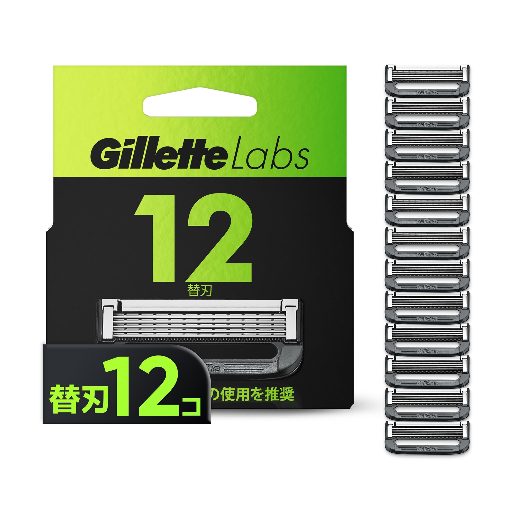 Gillette 【正規品】 ジレット 髭剃り 替刃 12個 カミソリ 剃刀 メンズ 深剃り 角質除去 ラボ