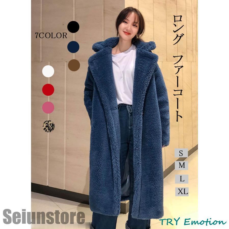 ファーコート ミモレ丈 レディース ロング丈 冬 トップス