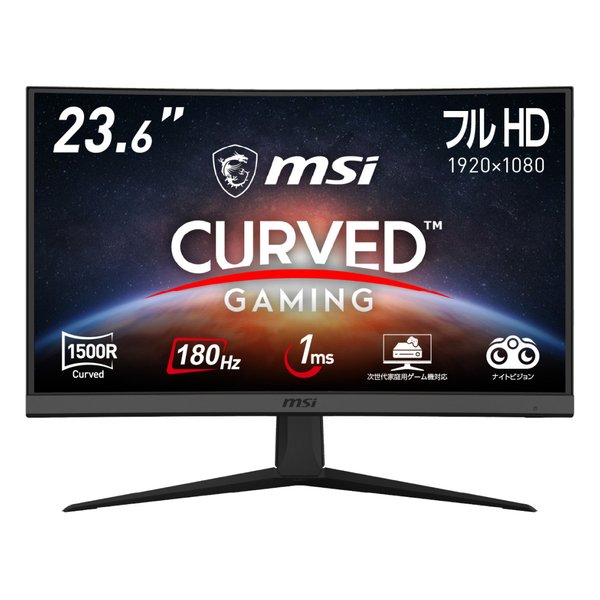 23.6インチ湾曲ゲーミングモニター G24C6 E2