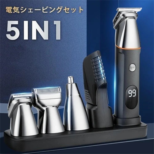 シェーバー 男性用 体毛 トリマー ボディ バリカン 鼻毛 カッター ヒゲトリマー IPX7 防水 乾湿 両用 角度 調整 低 騒音 USB 充電 軽量