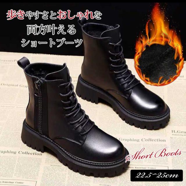 ブーツ ショートブーツ 冬新作 レディース シューズ ミドル 厚底 秋冬 シンプル ローヒール フラット ぺたんこ 靴 美脚着痩せ 歩きやすい 履きやすい お出かけ 旅行 おしゃれ 秋服