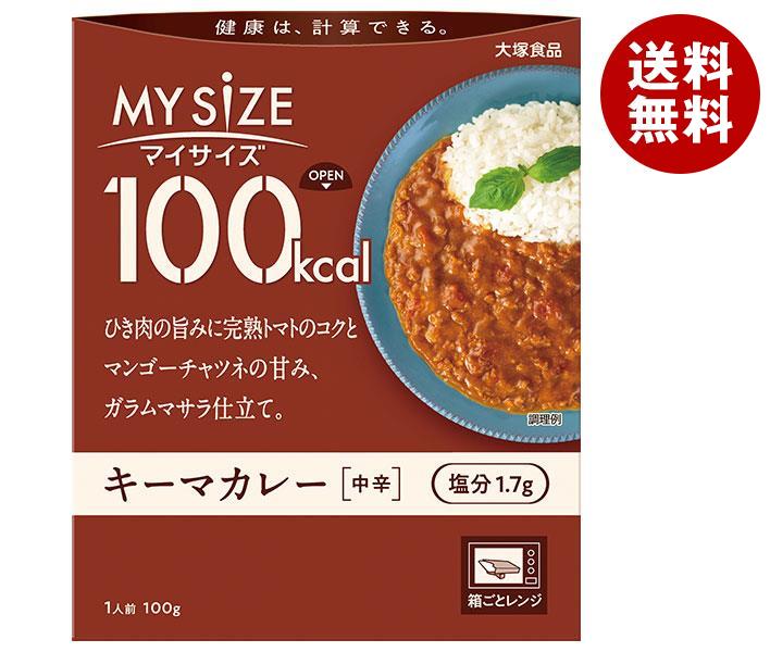 大塚食品 マイサイズ キーマカレー 中辛 100g＊30個入＊(2ケース)