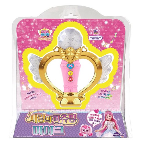 劇場版愛のハチュピン マイク