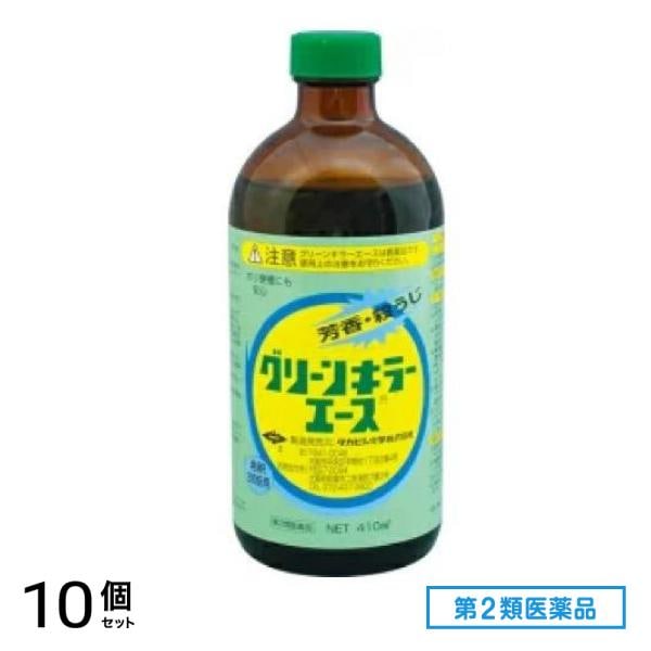 第２類医薬品 グリーンキラーエース 410mL 10個セット