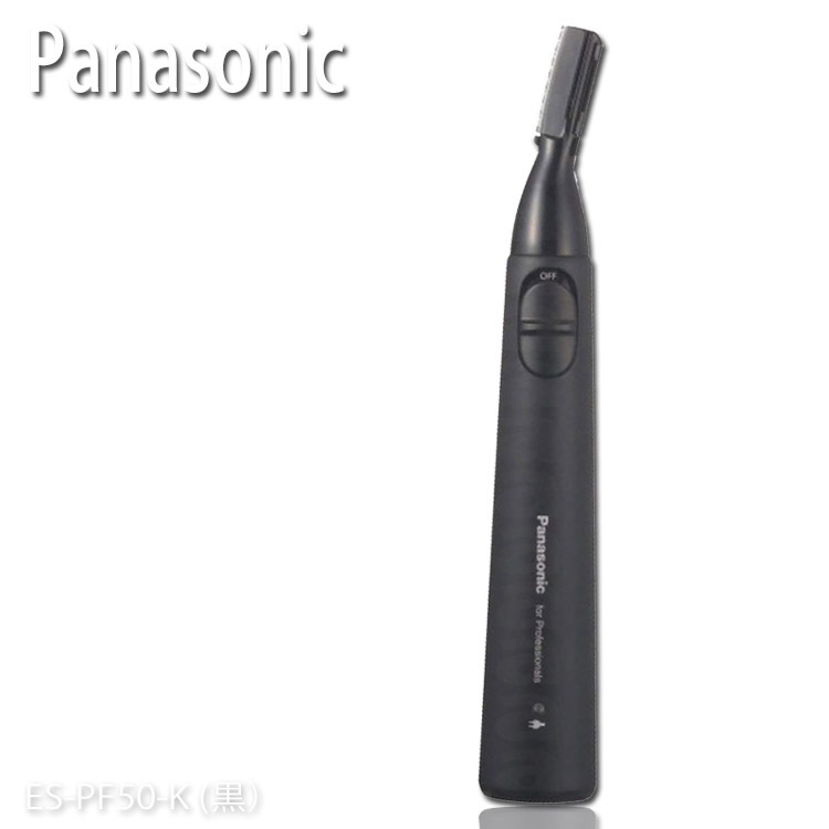 パナソニック ES-PF50 プロ ウブ毛 トリマー ESPF50 Panasonic 充電式 防水 充電スタンド メンズコスメ ウブ毛トリマー 顔そり 産毛 うぶ毛 顔剃り トリミング 理容室 理容