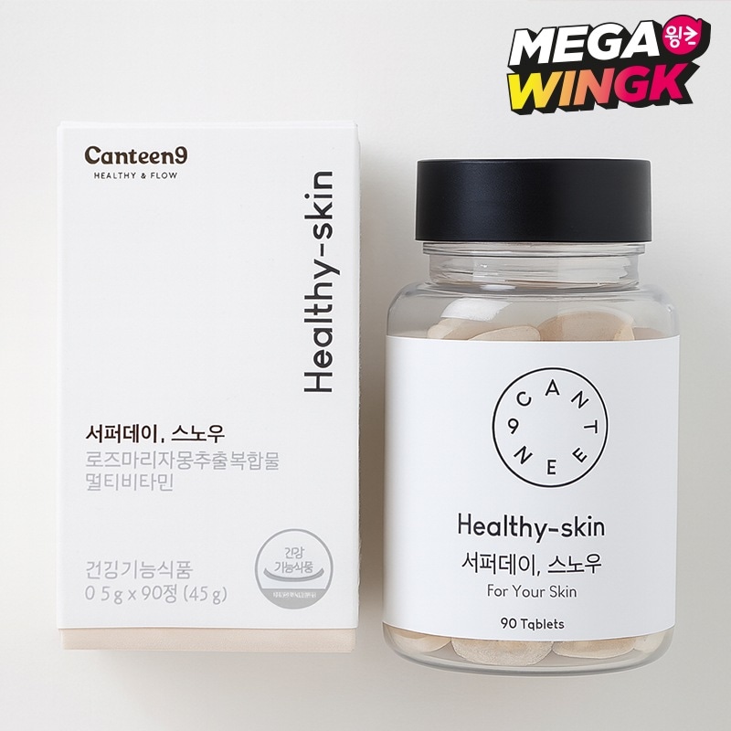 サファーデイスノー 1個 オレンジ風味 美容サポート インナーケア グルタチオン配合 韓国サプリ